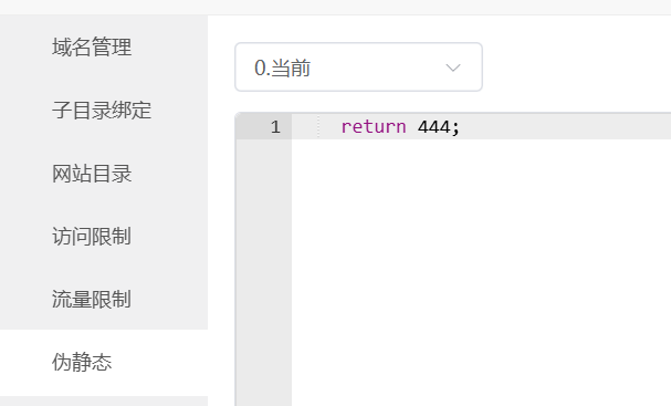 宝塔站点伪静态设置