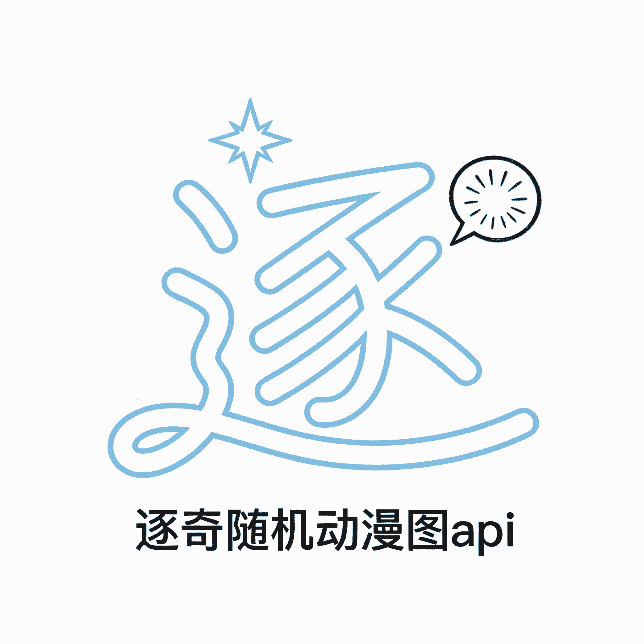 ZHUQIY 随机动漫图片 API